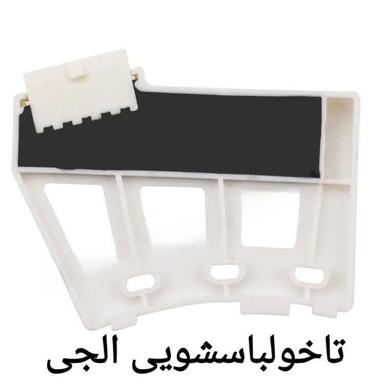 تاخولباسشویی الجی گیربکسی